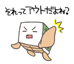 Box turtle sticker #9827430