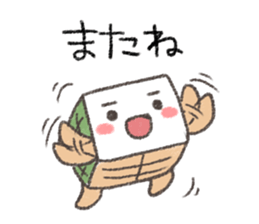 Box turtle sticker #9827439