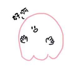 Gregarious person sticker #9827440