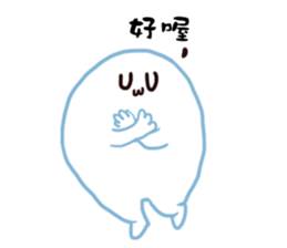 Gregarious person sticker #9827441