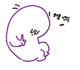 Gregarious person sticker #9827442