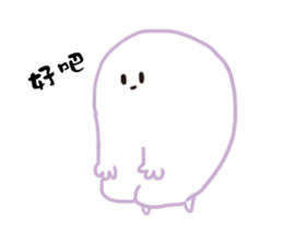 Gregarious person sticker #9827443