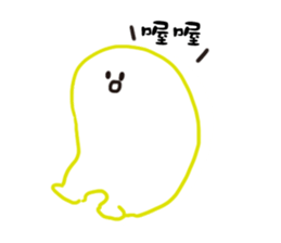 Gregarious person sticker #9827444