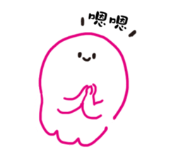 Gregarious person sticker #9827445