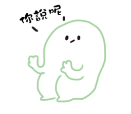 Gregarious person sticker #9827446