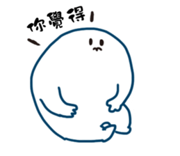 Gregarious person sticker #9827447