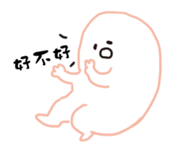 Gregarious person sticker #9827448