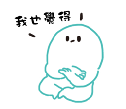 Gregarious person sticker #9827449