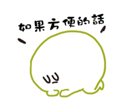 Gregarious person sticker #9827451