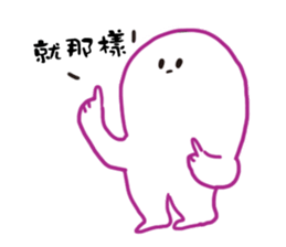 Gregarious person sticker #9827452