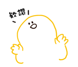 Gregarious person sticker #9827453