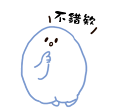 Gregarious person sticker #9827454