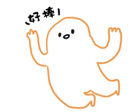 Gregarious person sticker #9827455