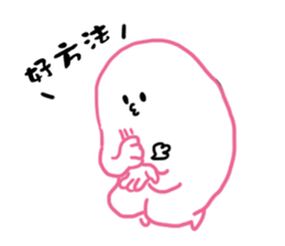 Gregarious person sticker #9827457