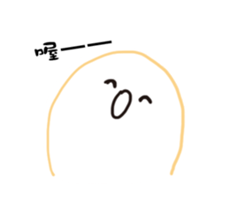 Gregarious person sticker #9827461