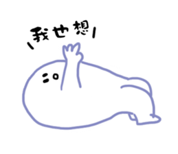 Gregarious person sticker #9827463
