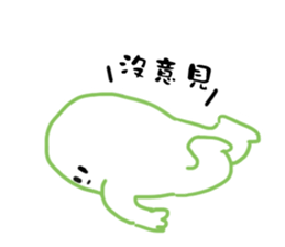 Gregarious person sticker #9827464