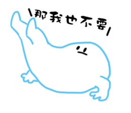 Gregarious person sticker #9827465
