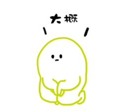 Gregarious person sticker #9827467