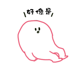 Gregarious person sticker #9827468