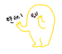 Gregarious person sticker #9827469