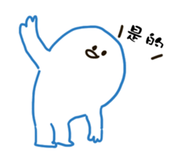 Gregarious person sticker #9827470