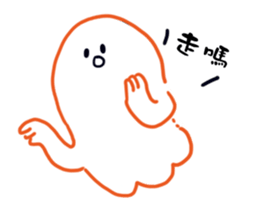 Gregarious person sticker #9827471
