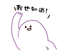 Gregarious person sticker #9827472