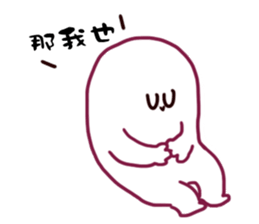 Gregarious person sticker #9827474