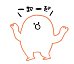 Gregarious person sticker #9827475