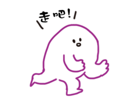 Gregarious person sticker #9827476