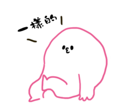 Gregarious person sticker #9827479