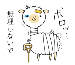 alpaca  Sticker sticker #9827533
