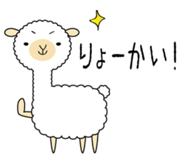 alpaca  Sticker sticker #9827552