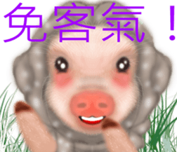 Meng Department Daisakusen10 sticker #9827568