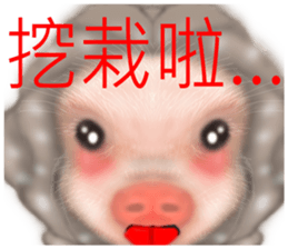 Meng Department Daisakusen10 sticker #9827571