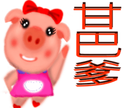 Meng Department Daisakusen10 sticker #9827573