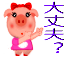 Meng Department Daisakusen10 sticker #9827574