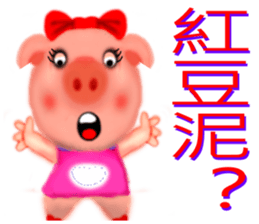 Meng Department Daisakusen10 sticker #9827575