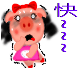 Meng Department Daisakusen10 sticker #9827578