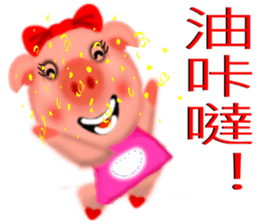 Meng Department Daisakusen10 sticker #9827579