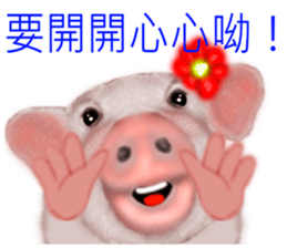 Meng Department Daisakusen10 sticker #9827580