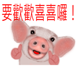 Meng Department Daisakusen10 sticker #9827581