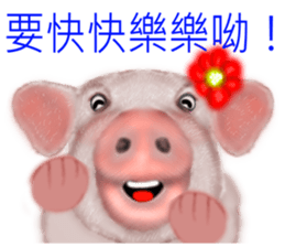 Meng Department Daisakusen10 sticker #9827582