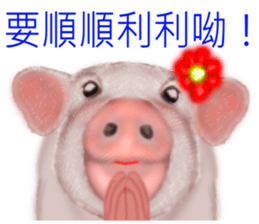 Meng Department Daisakusen10 sticker #9827584