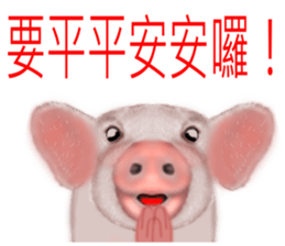 Meng Department Daisakusen10 sticker #9827585