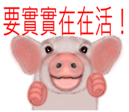 Meng Department Daisakusen10 sticker #9827589