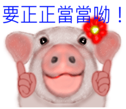 Meng Department Daisakusen10 sticker #9827590