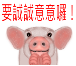 Meng Department Daisakusen10 sticker #9827591