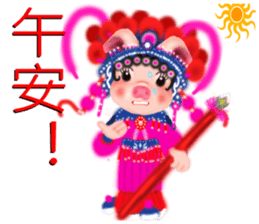 Meng Department Daisakusen10 sticker #9827594